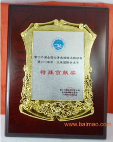 山東木質(zhì)獎(jiǎng)牌廠家 專(zhuān)業(yè)制作與授權(quán)牌供應(yīng)的綜合指南