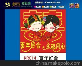 妙點(diǎn)鉆石畫(huà)KR014 百年好合，工藝與商機(jī)完美融合