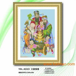 源動(dòng)力十字繡 專(zhuān)業(yè)工藝品代理與批發(fā)的優(yōu)選伙伴