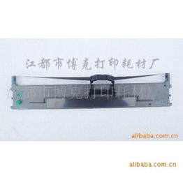 江都市博克打印耗材廠 一站式色帶、碳帶產(chǎn)品與打印服務(wù)解決方案